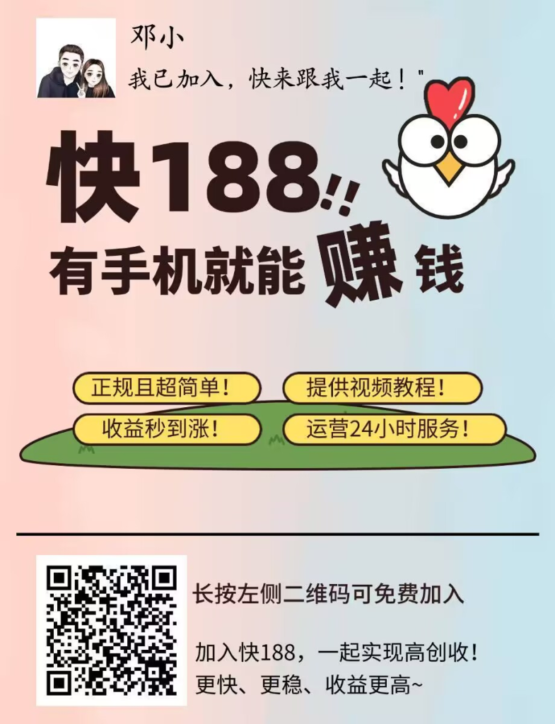 最新快手拆包项目，单号每天利润2-17，可无限放大。-橙雨网赚