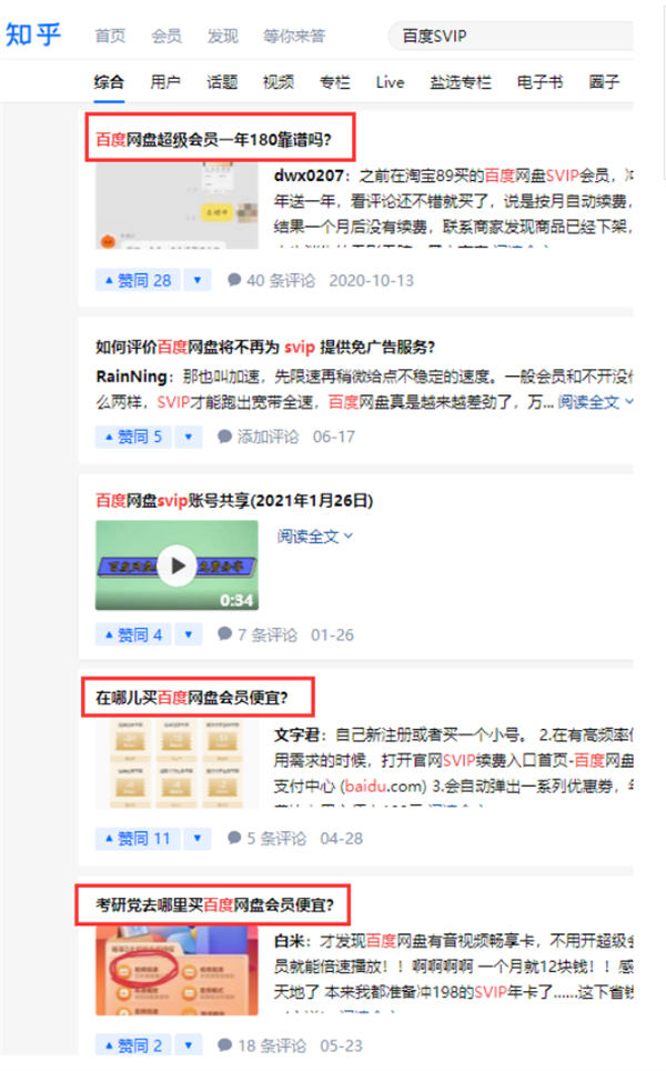 图片[8]-简单搬砖0撸虚拟项目，化解90%找不到项目的焦虑！-橙雨网赚